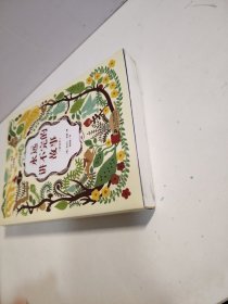 永远讲不完的故事