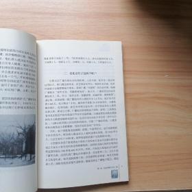 当代北京社会生活史话丛书：当代北京广播史话