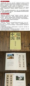 书院学堂