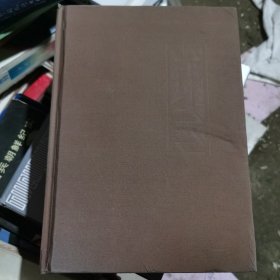 《潮洛濠》精品珍藏版，苔丝，蒙文