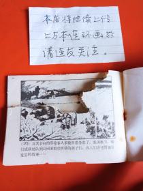 野狼谷