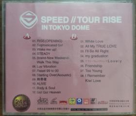 SPEED TOUR PLSE IN TOKYO DOME VCD