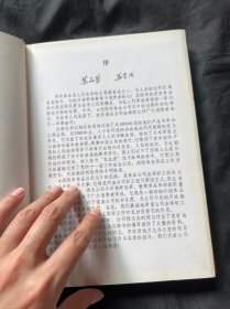 沈阳市食品公司志