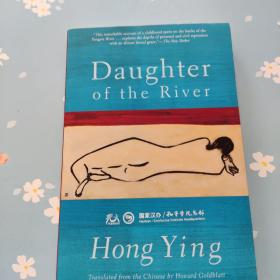 Daughter of the River：An Autobiography