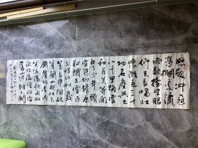 陕西著名书法家陈鹏先生书法作品