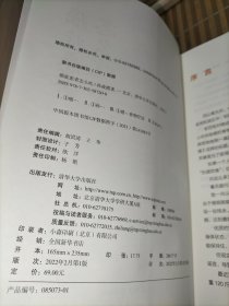 癌症患者怎么吃