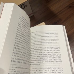 道家政治哲学发微