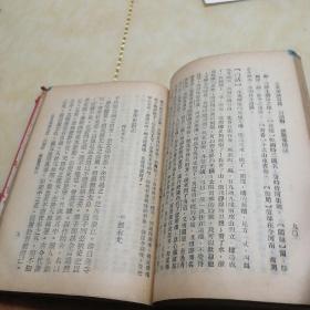 古文笔法百篇