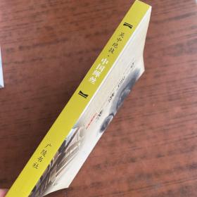 吴中绝技·中国缂丝