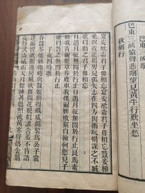 青山诗选