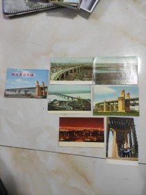 6张《南京长江大桥》明信片（带封套）
