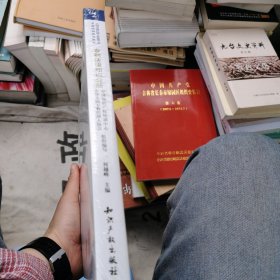 全国专利代理人资格考试考前培训系列丛书：专利法律知识分册