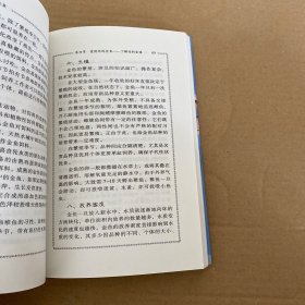 轻松养金鱼/宠物爱典系列