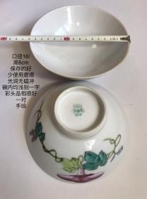 16/6cm全品567中国景德镇六边绿款东风瓷厂手绘新粉彩牵牛花大碗一对