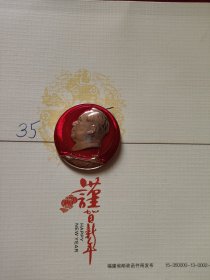 天津01像章