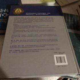 颅神经解剖、病理及影像图谱