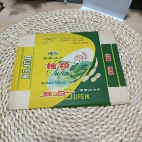 早期天津市同乐食品厂光荣牌特级纯藕粉商标1张