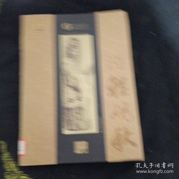 中国戏曲艺术大系·京剧卷：说程砚秋