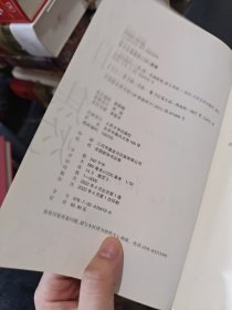 茨威格小说作品：心灵的焦灼