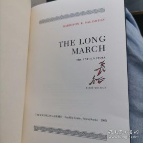 富兰克林签名限量版 哈里森《长征》 The Long March by Harrison E. Salisbury真皮精装
