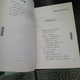 历届诺贝尔文学奖获得者诗歌金库、散文金库（上下）、中短篇小说金库（上中下）6本合售
