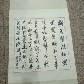 夏碧波，1980年生。现为中国书法家协会会员，湖南省书法家协会农村委员会副主任，长沙市书法家协会主席团成员，长沙市芙蓉区书法协会执行主席，北京人文大学书法学院特聘教授。 ￼