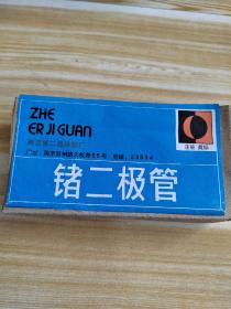 锗二极管 2AK10 收音机 万用表 功放 检波二极管 开关二极管