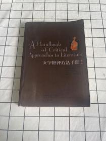 Constructing a Language：A Usage-Based Theory of Language Acquisition