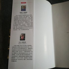 深入理解计算机系统（原书第3版）