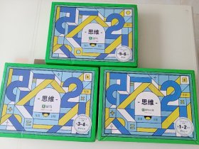 斑马思维  S3   1-2 单元    3-4单元   5-6单元