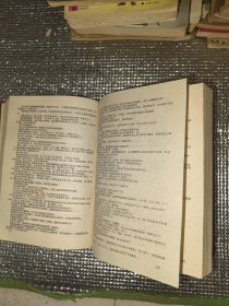 古龙作品集4