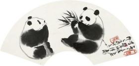 艺术微喷 吴作人 1908-1997 熊猫50x24厘米