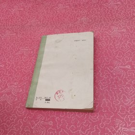 唐诗三百首