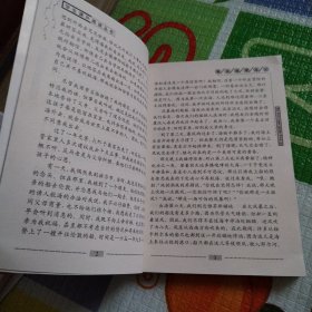 鲁滨逊漂流记（一版一印，干净整洁无写划）