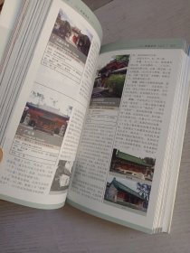 北京古建筑地图（上册）