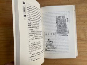 自然的萧声《庄子》