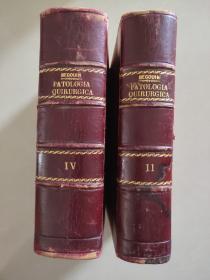 古董外文书 Tratado De Patología Quirúrgica, Volume II,IV 西班牙语原版 优质小牛皮装脊，错金扭花竹节背  《外科病理学论文，第2，4卷） 两册合售 【总四册】净重3KG