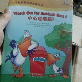 培生幼儿英语分级阅读全25册橙色卷 英语入门早教（未开封