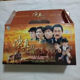 27集电视连续剧 陈真后传 27碟装 主演 梁小龙、陈宝国（VCD）【测试过售出概不退换，慎重下单】