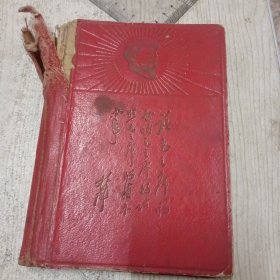 精装毛主席语录日记（日记本）