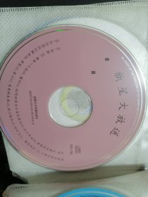 新星大放送 CD光盘1张 正版裸碟