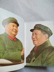 毛主席诗词。品相老到，历史年代感非常强，画质清晰，手书震撼大气，内页干净整洁，缺点是封面旧，左下角有破损，彩页有裁页痕迹，图中有展示，书友一定看仔细，价低交朋友，值得拥有！