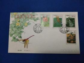 1992-7昆虫 邮票首日封
