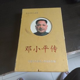 邓小平传