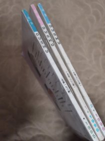 读书1996 1995（3册合售）
