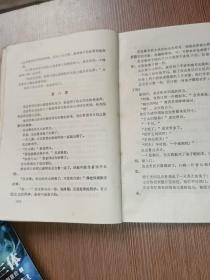 郑渊洁童话佳作选