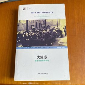 大流感：最致命瘟疫的史诗