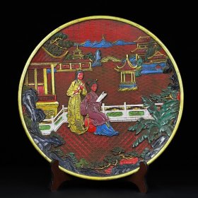 彩绘漆器红楼梦圆盘赏盘摆件，赏盘直径长37厘米，重1900克