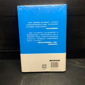 有效管理的5大兵法（柳传志 俞敏洪做序推荐  孙陶然全新管理巨著）