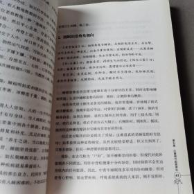 养老有方：老老恒言中的长寿之道